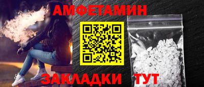 героин Камышлов