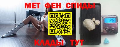 героин Камышлов