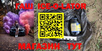 героин Камышлов