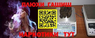 героин Камышлов