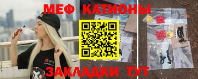 mdpv Канаш