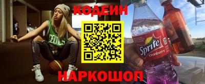 героин Камышлов