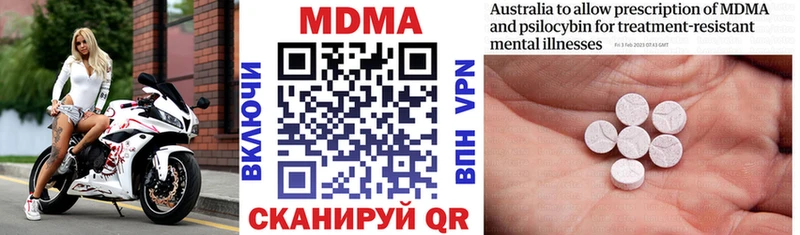 где можно купить наркотик  Среднеуральск  МДМА молли 