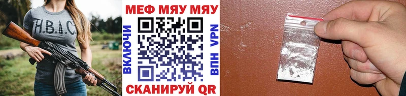 МЕФ кристаллы  Среднеуральск 
