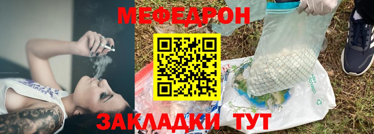 Среднеуральск  где продают наркотики  МЯУ-МЯУ VHQ  Мефедрон  Вход с VPN  МЯУ-МЯУ  Меф мяу мяу 
