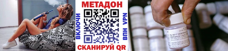 это телеграм Среднеуральск МЕТАДОН VHQ