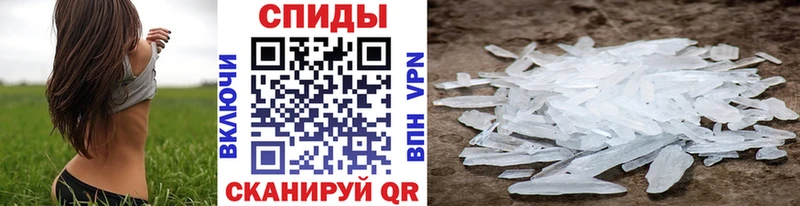 ОМГ ОМГ вход  Среднеуральск  МЕТАМФЕТАМИН Methamphetamine  дарк нет какой сайт  где найти наркотики 