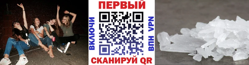 МЕТАМФЕТАМИН винт Среднеуральск