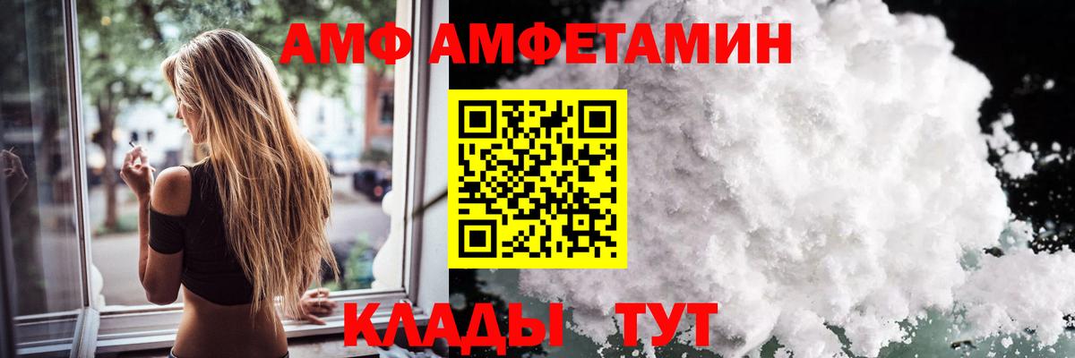 Среднеуральск  Первитин Methamphetamine  Вход с VPN 