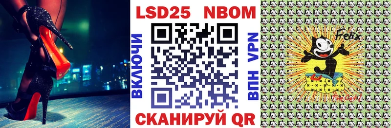 Марки NBOMe 1,5мг  Среднеуральск 
