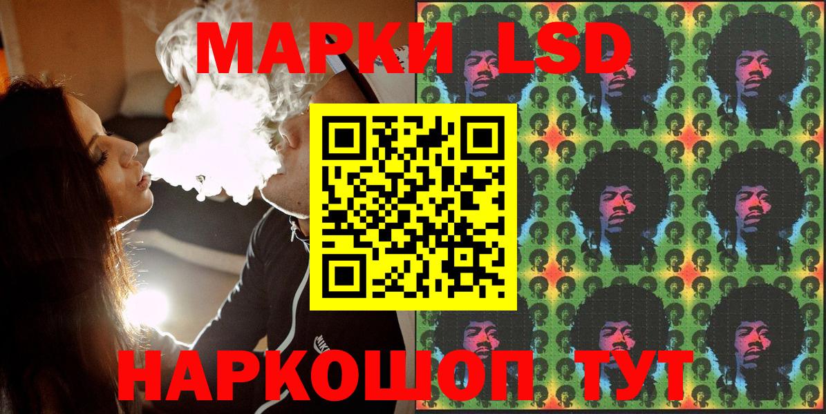 Марки 25I-NBOMe  Вход с VPN  Среднеуральск  Марки 25I-NBOMe 1,8мг  Марки 25I-NBOMe 1,8мг 