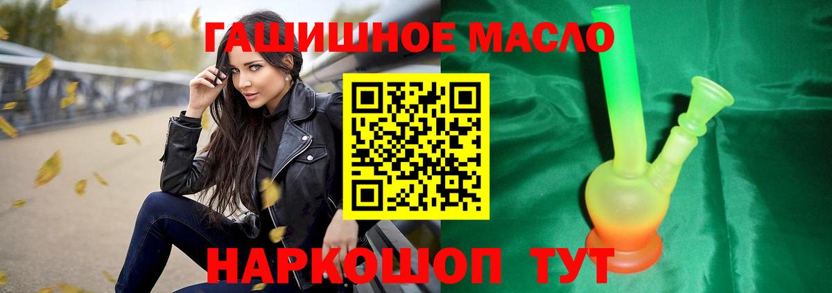 Среднеуральск  ТГК Wax  Дистиллят ТГК THC oil  Вход с VPN 