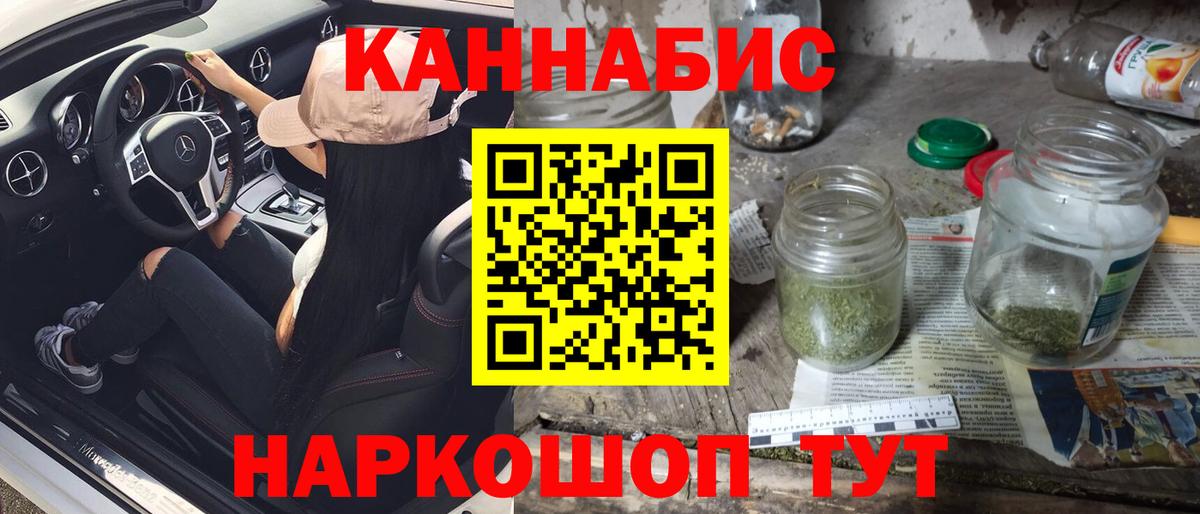Бошки Шишки OG Kush Среднеуральск