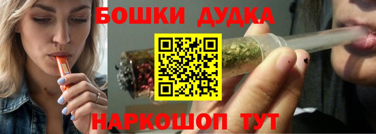 Канабис MAZAR  Вход с VPN  Шишки марихуана SATIVA & INDICA  Среднеуральск  Конопля Bruce Banner 